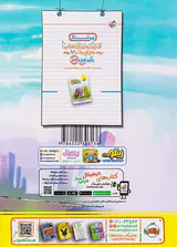 کتاب پیشتاز ریاضی پنجم انتشارات خیلی سبز